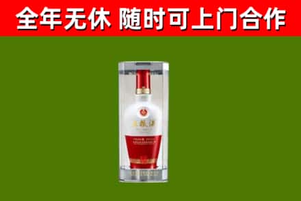 盘锦市回收五粮液行情