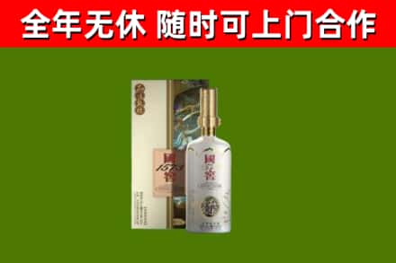 盘锦市回收国窖1573价格