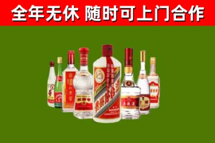 盘锦市回收名酒