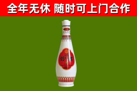 盘锦市回收老汾酒