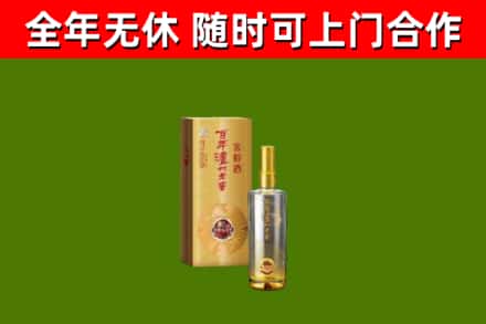 盘锦市回收泸州老窖