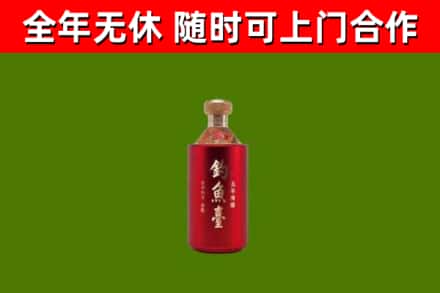 盘锦市回收钓鱼台