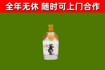 盘锦市回收董酒