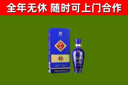 盘锦市回收杜康