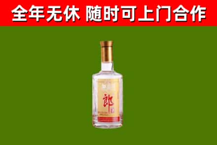 盘锦市回收郎酒