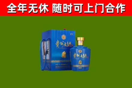 盘锦市回收贵州大曲