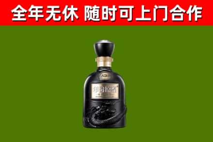 盘锦市回收古井贡酒