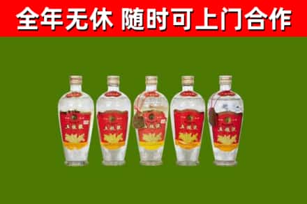 盘锦市回收老五粮液
