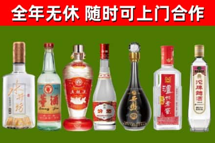 盘锦市回收名酒
