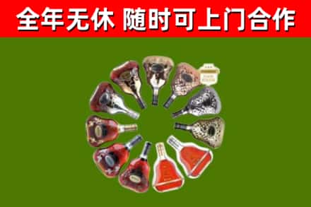 盘锦市回收XO