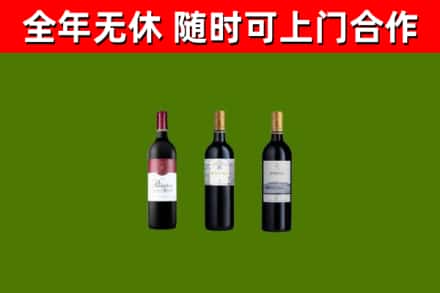 盘锦市回收拉菲红酒