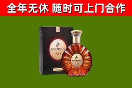 盘锦市回收人头马洋酒